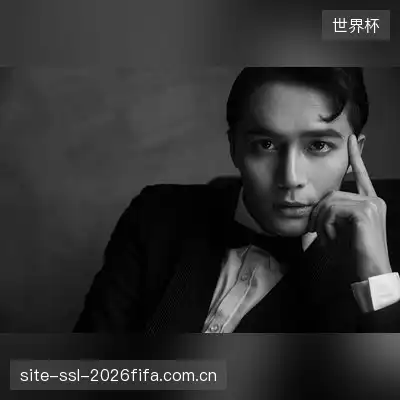 郑梓轩